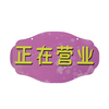 Welcome Card for Sublimation